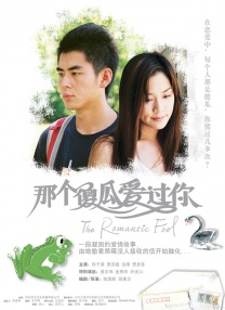 新婚娇妻被领导进入呻吟