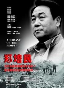 色噜噜狠狠狠狠色综合久一