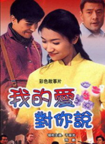 又一春