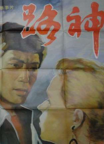 免费在线看a