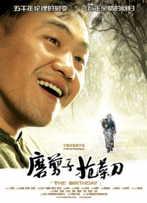 男同www.网站