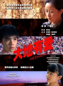 一二三四电影在线观看