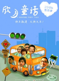 演员的自我修养