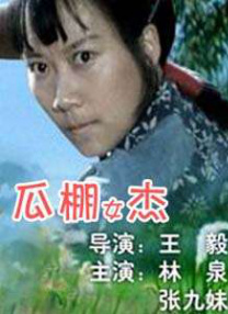 久草a视频