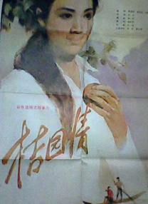 国产麻豆综合视频在线观看