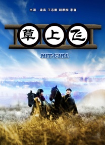 欧美精品一级
