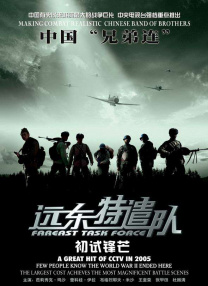 亚洲欧美综合在线观看