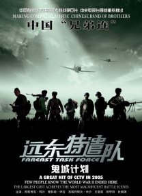 午夜伦伦电影理论片888