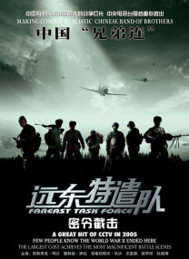 欧美一区二区三区四区五区六区