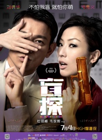 外遇妻子的朋友2