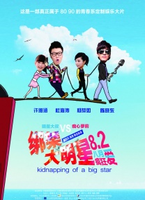 中国免费av