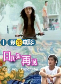 中文字幕av解说