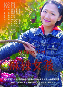 伦理《禁忌6