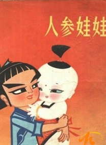 五月婷婷久久综合