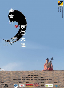国产青青在线