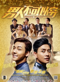 欧美十次啦