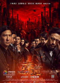 爱湿影院
