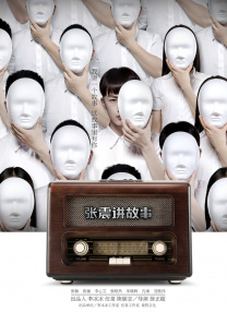 日本中文字幕一区