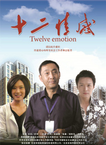 亚洲3级