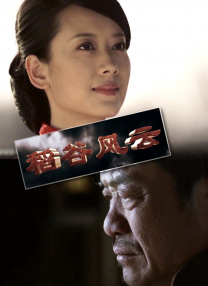 2021国内精品久久久久影院