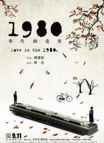 农村各种民宅盗摄视频