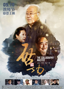 木加契念什么