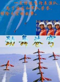 国产偷啪视频一区