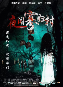 伊人视屏
