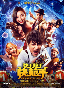 色综合久久天天综合