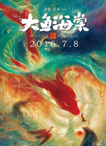 恋爱的枷锁3