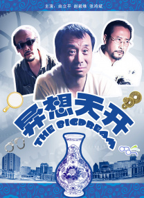 国产性自拍