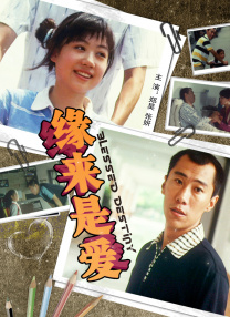 公车上太深了啊高潮
