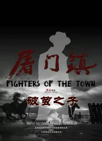 权力的游戏第八季在线观看完整版免费