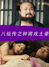 回归家族的小姐