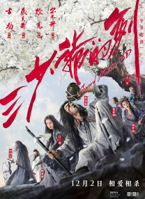 久久天堂成人影院