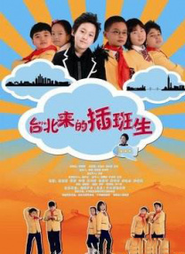 别墅女主人