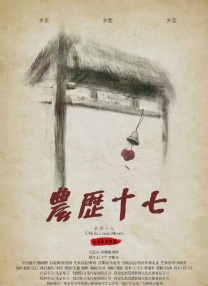 朋友的妈妈爱欲之日