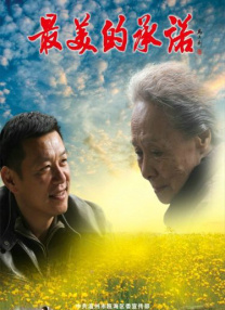 大雄h静香无遮挡
