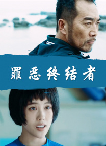 《四位少妇按摩记》电影