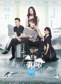 骚伊人
