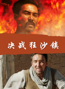 浪漫派丈夫的信
