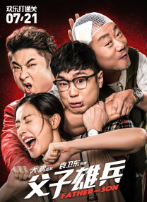 亚洲欧美视频一级