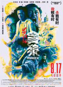 模特美女的邀请
