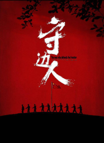 中国bgmbgmbgm老头同志