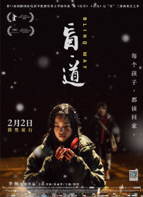 穿jk白丝被粉嫩脚底