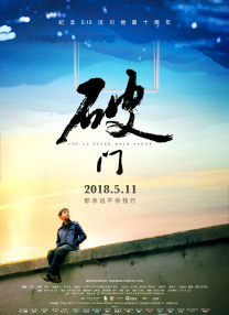 亚洲精品国产三级在线观看