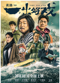 我和我的时光少年免费观看
