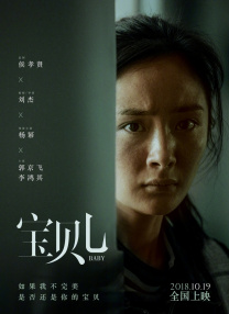 婬荡的寡妇在线播放