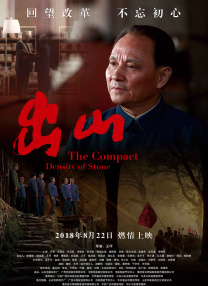 国产免费成人在线视频