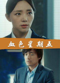 美女脱下内裤让男人捅